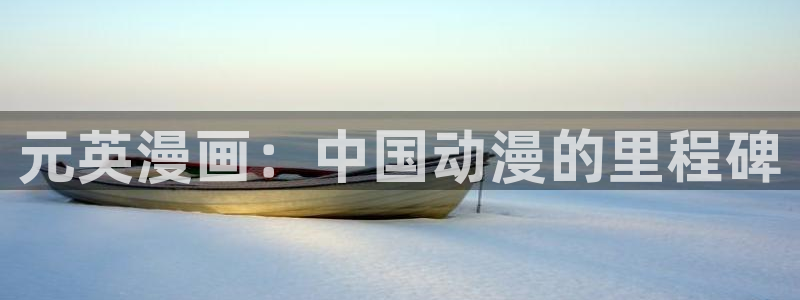 香蕉文化漫画在线看