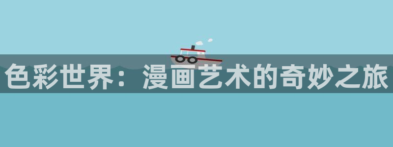 健身教练漫画香蕉漫画