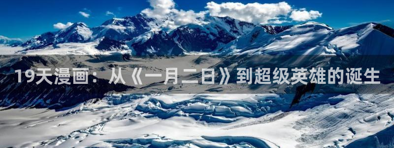 香蕉漫画登录页面免费漫画入口