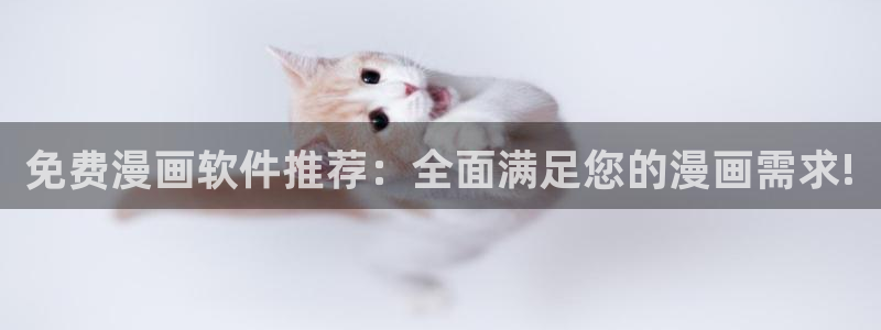 香蕉文化漫画书下拉式