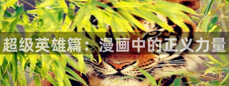 香蕉漫画.