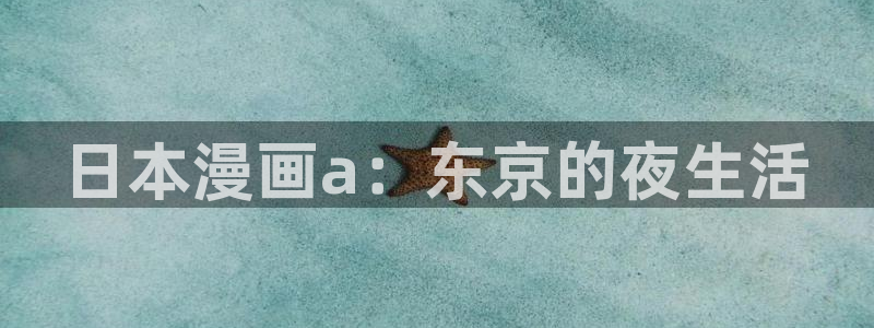 香蕉漫画在线免费阅读