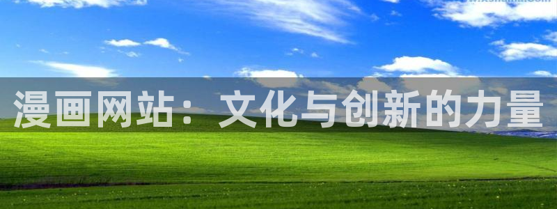 香蕉漫画sss