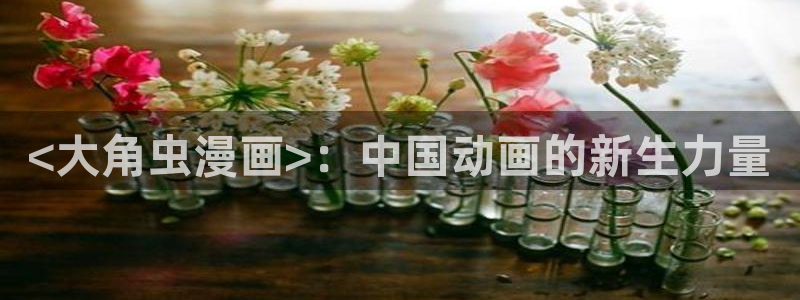 香蕉文化免费读漫画的网站