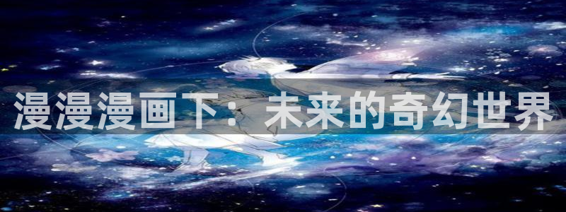 香蕉漫画链接