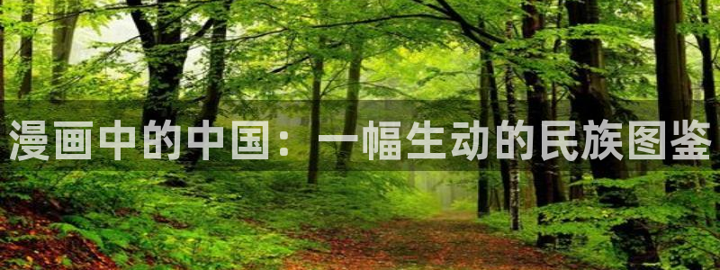 香蕉漫画下拉式免费阅读