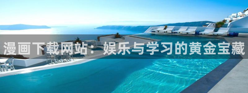 香蕉文化漫画书免费阅读下拉式最新