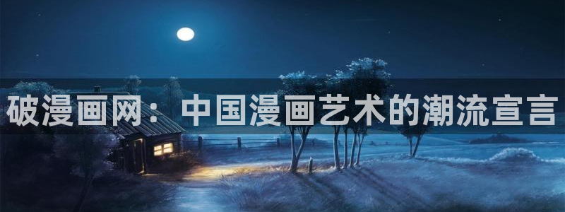香蕉漫画在线看漫画免费阅读