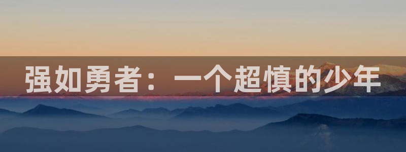 香蕉文化免费漫画入口