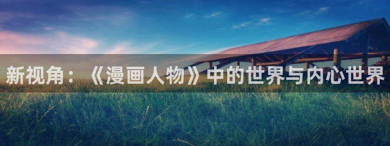 都是香蕉牛奶的错漫画
