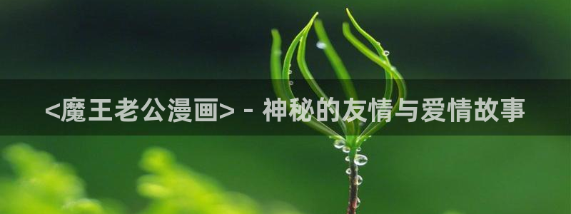 香蕉文化漫画书平台官网