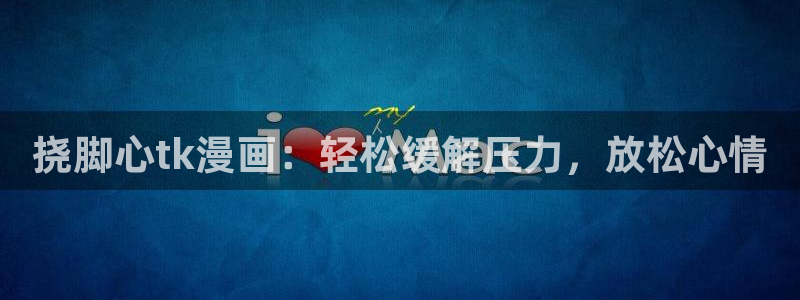 香蕉漫画大全