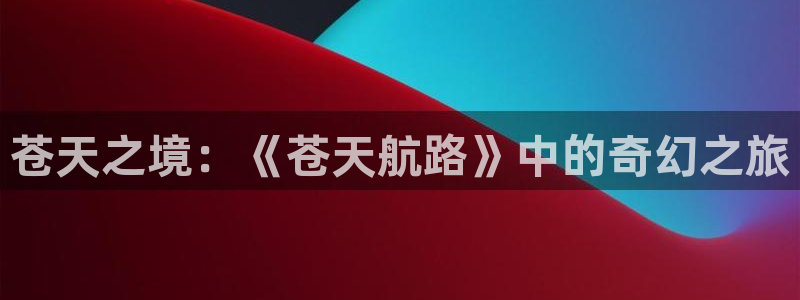 香蕉漫画漫画书阅读下拉式