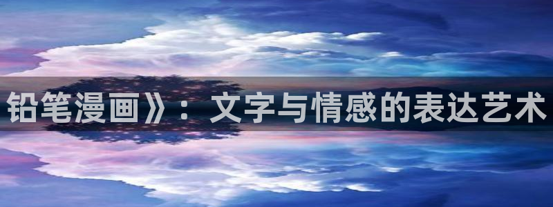 健身教练漫画香蕉漫画