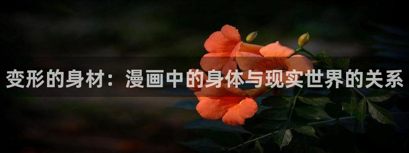 香蕉文化漫画免费看